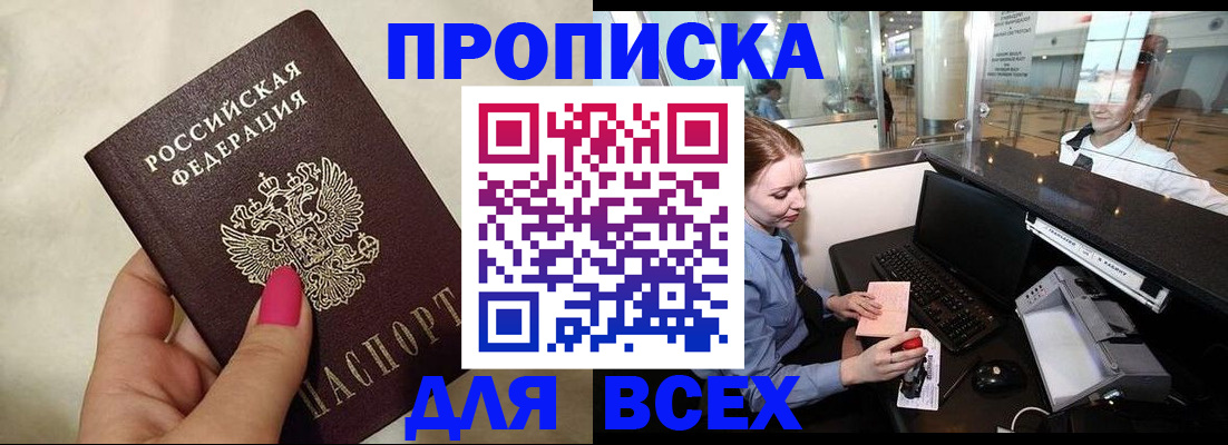 форма 3 в Чите